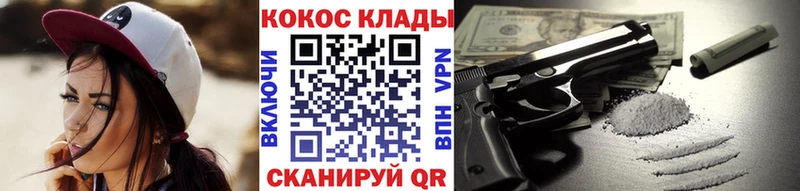 Купить закладку КОКАИН  Героин  ГАШИШ  Меф  А ПВП  Туймазы