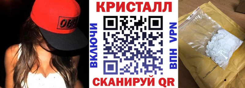 АМФЕТАМИН Розовый  Купить  Туймазы 