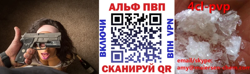 Купить  Туймазы  Альфа ПВП Crystall 
