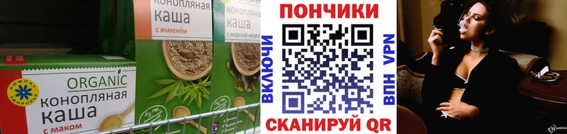 Купить  Туймазы  Печенье с ТГК марихуана 