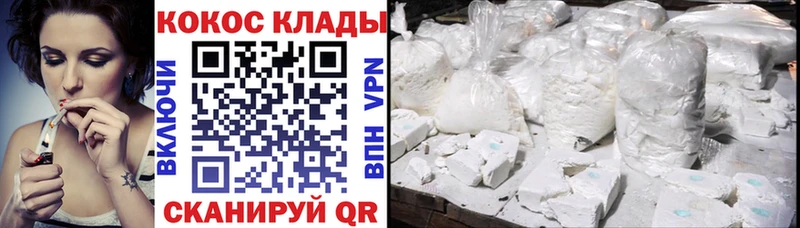 Купить  Туймазы  COCAIN Эквадор 