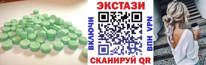 Купить  Туймазы  Экстази 99% 