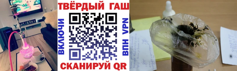 Гашиш Cannabis  Купить закладки  Туймазы 