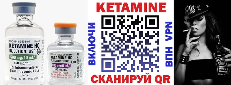 КЕТАМИН ketamine  Купить где  Туймазы 