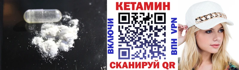 КЕТАМИН ketamine Туймазы