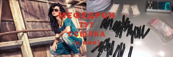 прущие грибы Дмитров