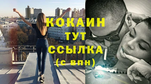 MESCALINE Дмитровск