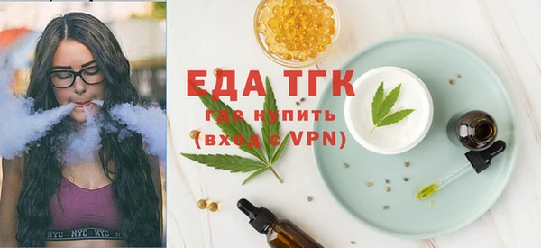 прущие грибы Дмитров