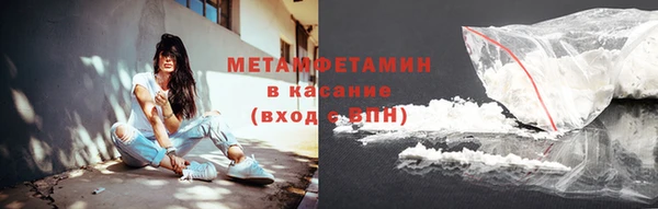 MESCALINE Дмитровск