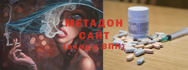 MESCALINE Дмитровск