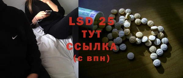 MESCALINE Дмитровск