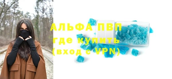 MESCALINE Дмитровск