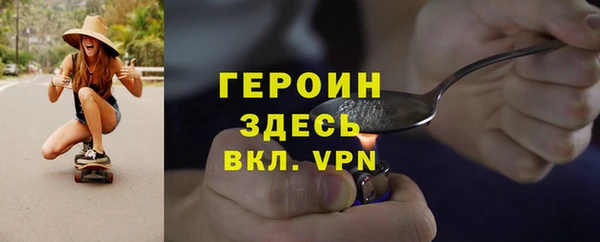 MESCALINE Дмитровск