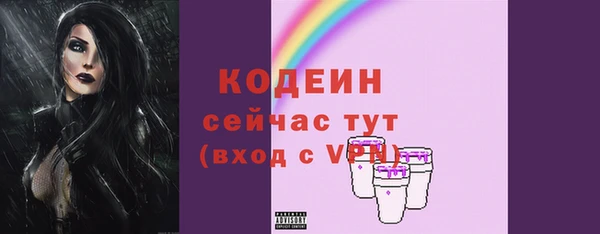 MESCALINE Дмитровск