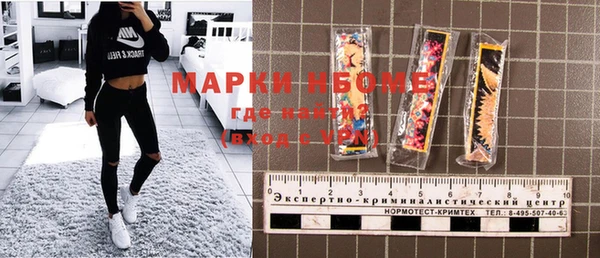 MESCALINE Дмитровск