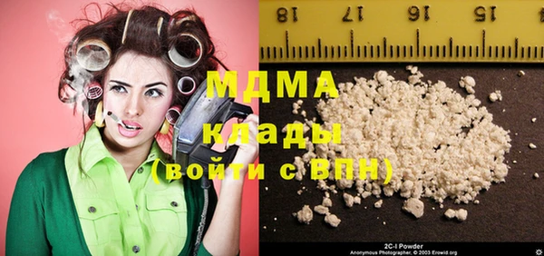 MESCALINE Дмитровск
