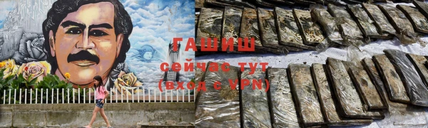 MESCALINE Дмитровск