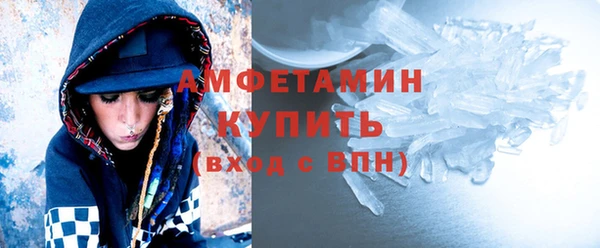 прущие грибы Дмитров