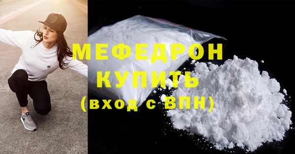прущие грибы Дмитров