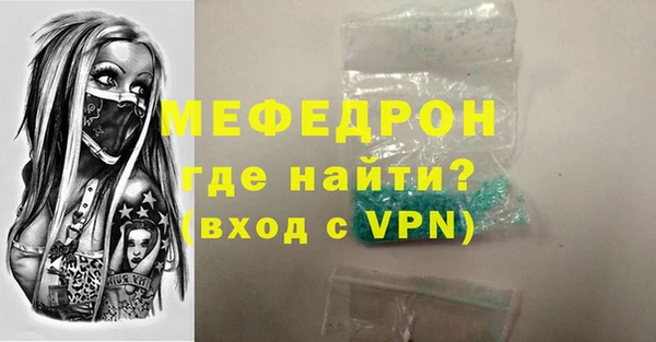 MESCALINE Дмитровск