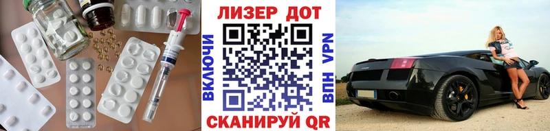 LSD-25 экстази ecstasy Купить закладки Туймазы