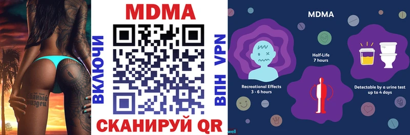 Купить  Туймазы  МДМА молли 