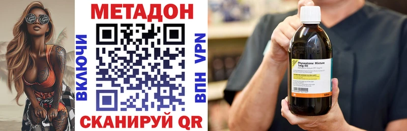 МЕТАДОН мёд Туймазы