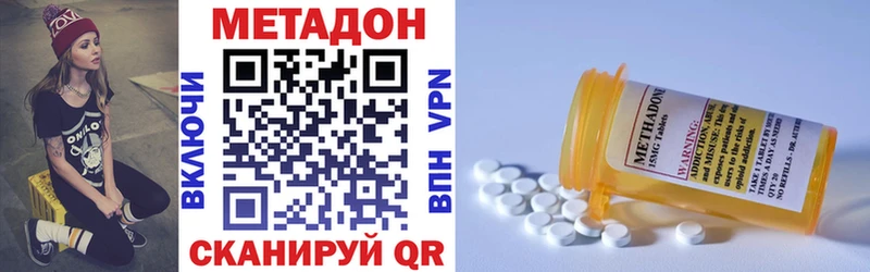 Купить где  Туймазы  МЕТАДОН белоснежный 