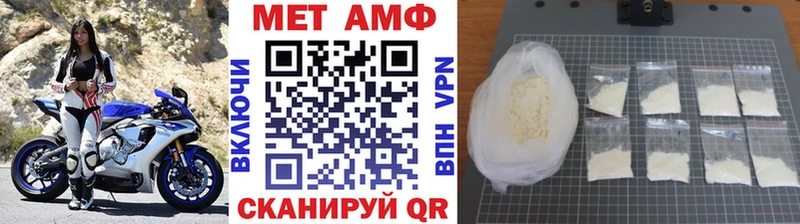 Первитин Декстрометамфетамин 99.9% Туймазы
