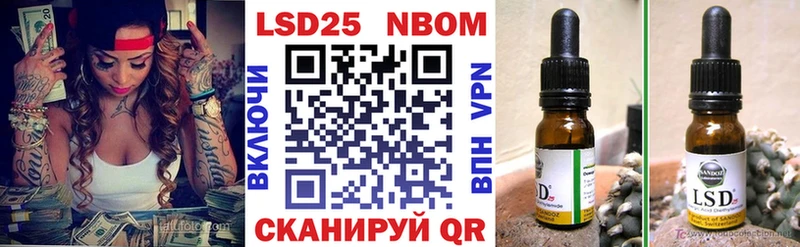 Купить закладки  Туймазы  Марки NBOMe 1500мкг 