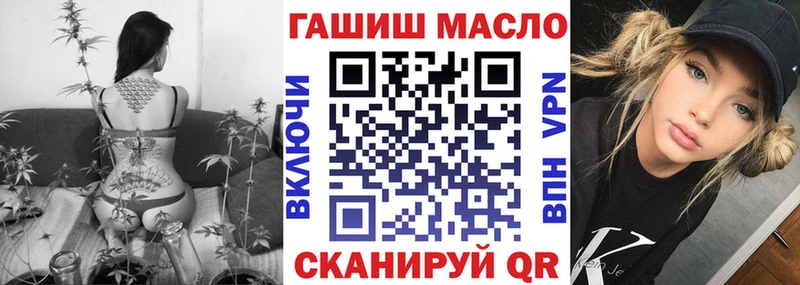 Дистиллят ТГК гашишное масло  Купить  Туймазы 