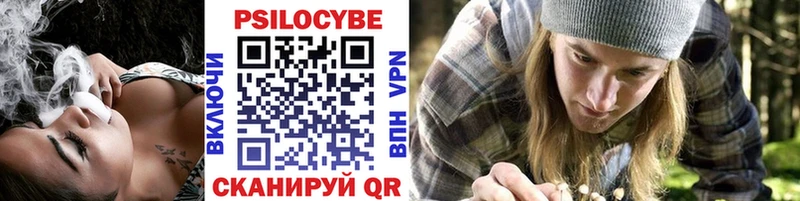 Галлюциногенные грибы GOLDEN TEACHER Туймазы